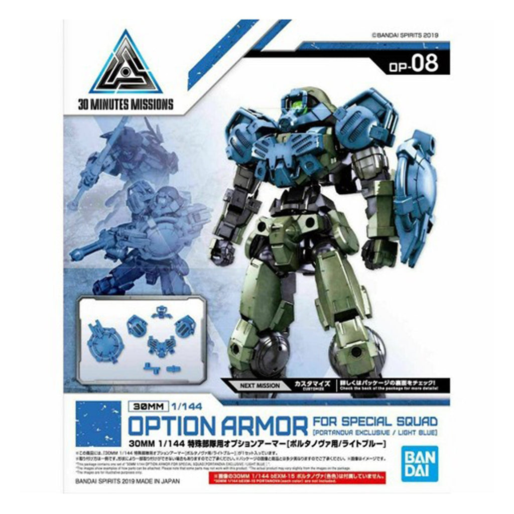 Bandai 30 Minutes Missions Option Armor Special Squad Portanova Light Blue