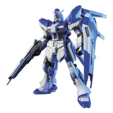 Bandai HG Char's Counterattack Hi-Nu Gundam Model Kit - Radar Toys