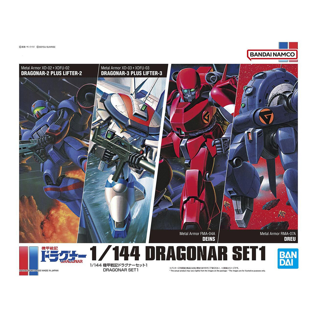 Bandai Dragonar Set 1 Metal Armor Dragonar 1/144 Model Kit