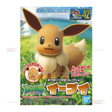 Bandai Pokemon Eevee Model Set - Radar Toys