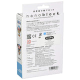 Nanoblock One Piece Chopper Building Set - Radar Toys