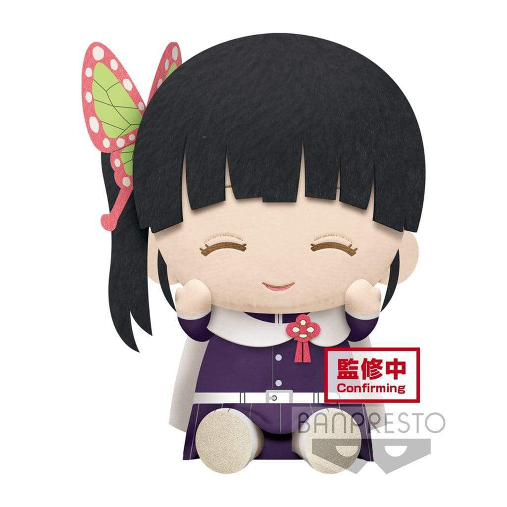 Little Buddy Demon Slayer Kimetsu No Yaiba Kanao Tsuyuri Version B 8 Inch Plush - Radar Toys