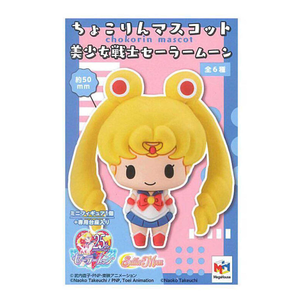 Bandai Sailor Moon Vol 2 Megahouse Chokorin Mascot Blind Box Figure