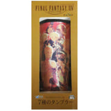 Final Fantasy XIV Group Tumbler Cup - Radar Toys